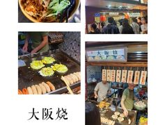 -龙舟池