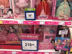 -TOYSRUS玩具反斗城(大连恒隆广场店)
