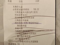 -必胜客(阿诗玛店)