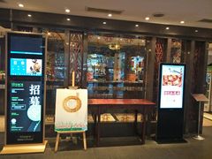 门面-老客站酒楼(金花南路店)