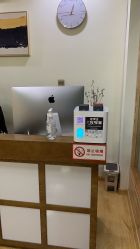 -涩谷· Hair Salon