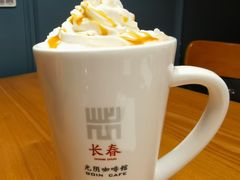 -GOIN CAFE 光阴咖啡馆