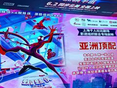 -上海影城停车场