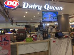 -DQ·蛋糕·冰淇淋(合生汇店)