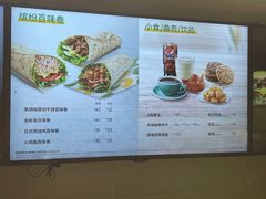 -赛百味SUBWAY(长宁龙之梦店)
