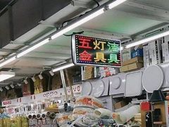 -中福百货(望京店)