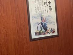 -国医整脊馆(武夷路店)