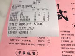 -西酒时光(恒福店)