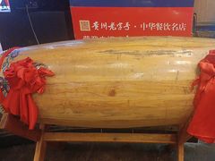 -亮欢寨酸汤鱼(沙冲路店)