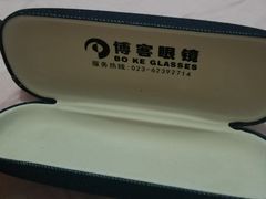 -博客眼镜(大学城店)