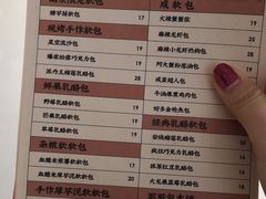 菜单-LELECHA乐乐茶(新街口大洋店)