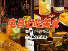 -老礼堂