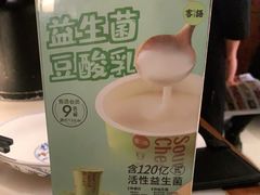 -客语客家菜(琶洲保利店)