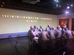 -中共一大纪念馆