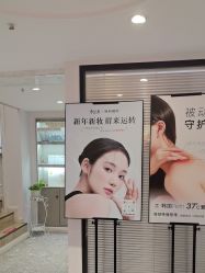 -咪咪专业脱毛连锁机构