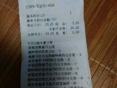 -全家便利店(长江西路店)
