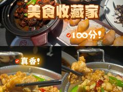 -吴越荣记苏州菜·松鼠桂鱼100%活鱼现做(斜塘老街店)