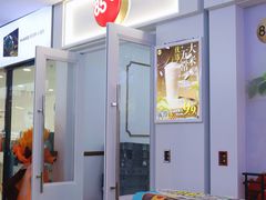 -上海苏航生活广场