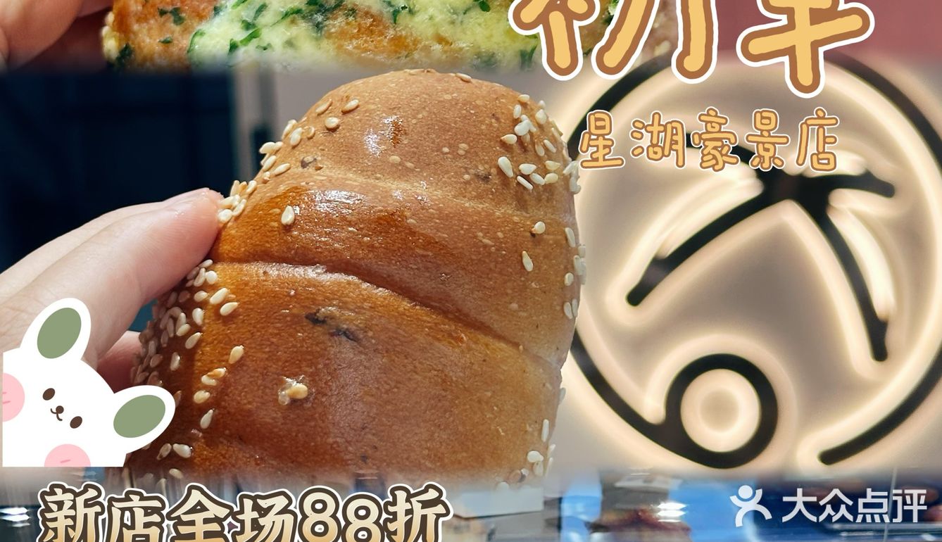 🥺没想到你也有打折的一天！