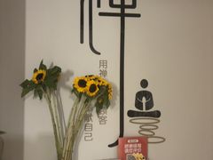 -沐森 •疗愈头疗馆(打浦桥店)