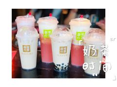 -奈雪的茶(皇庭广场店)