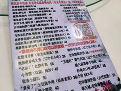 -乡间好味私家菜(总店)