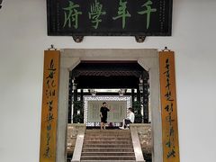 -岳麓山风景名胜区