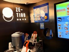 -泽田本家·铜锣烧(美罗城店)
