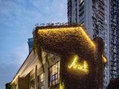 -Aria意·艾意西餐