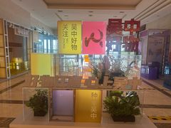 -苏州太湖国际会议中心