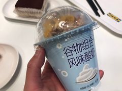 -宜家·瑞典风味餐厅(烟台路店)