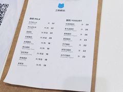 -兰熊鲜奶(西直门凯德mall店)