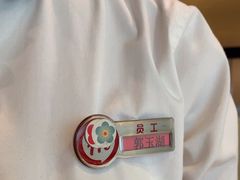 -海底捞火锅(塘厦天虹店)