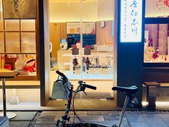 -银座仁志川·生吐司专门店(香港广场店)