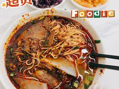 -清真磨沟沿老字号牛肉面(总店)