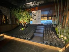 -庭院海派火锅(国贸店)