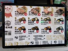 -两只老饕(银泰创意城店)