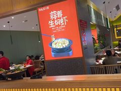 -鸡毛店·川菜(文殊院店)