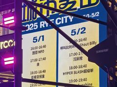 -首创奥特莱斯(北京店)