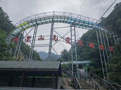 -明堂山风景区