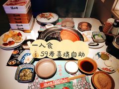 -温禾牛·和牛寿喜烧自助火锅(恒基名人店)