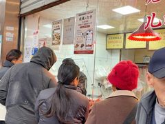 -杨震卤菜旗舰店