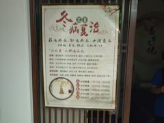 -深蓝盲人推拿·颈肩腰腿疼痛·艾灸调理(清河店)