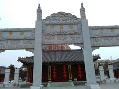 -文庙