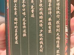 -大鸽饭(岗顶店)