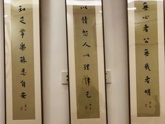 -福慧慈缘素食餐厅(王府井店)