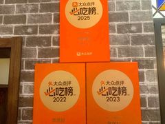 -煲煲好(朝阳门店)