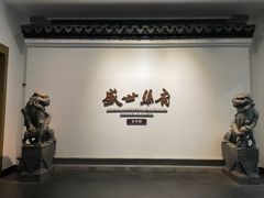 -苏州丝绸博物馆