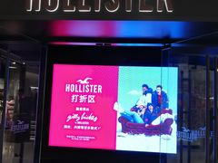 -Hollister(天环广场店)