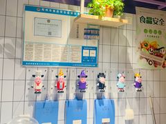 -一只酸奶牛(丹尼斯大卫城店)